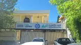 مرکز پاتولوژی و ژنتیک کریمی نژاد نجم آبادی