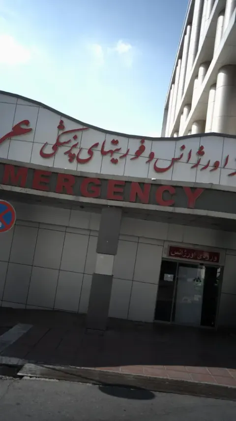 اورژانس