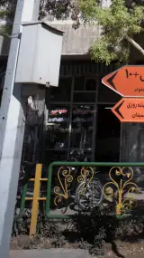 سماور سازی طغیانی
