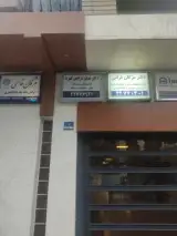 دکتر نهیان مرادی گهرت