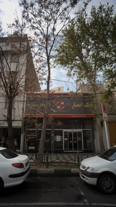 بانک توسعه تعاون