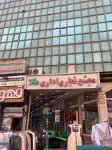 آژانس هم کوچ