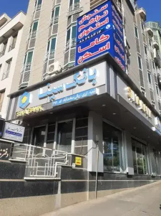 گاما اسکن مرکزی