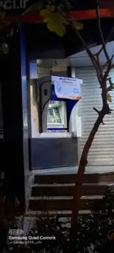 موسسه اعتباری نور شعبه مرکزی