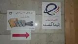 تماشاگه راز گیتی