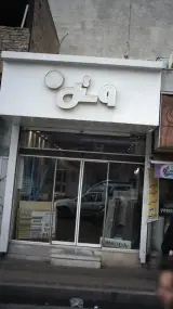 وش