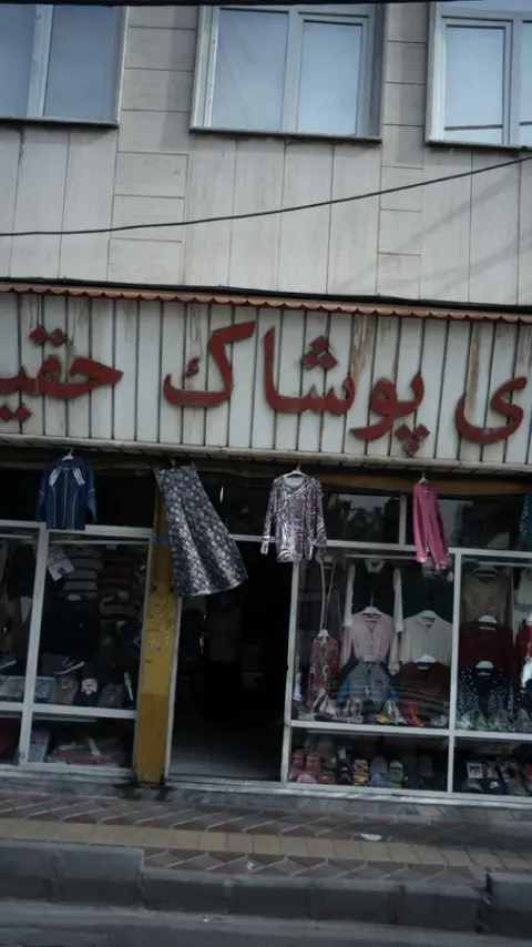 پوشاک خانواده