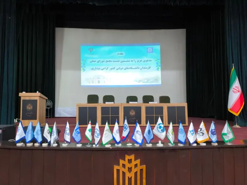 گروه فرهنگی و هنری نیالا