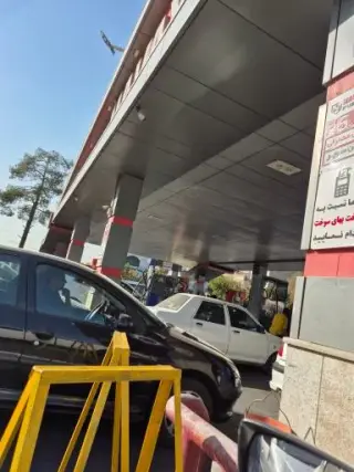پمپ بنزین سراج تهران