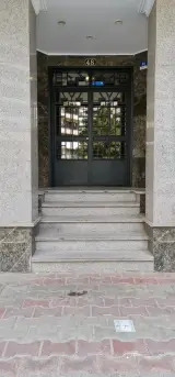 شرکت نوین دژ
