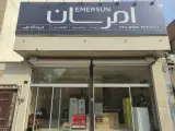 فروشگاه السکو ری