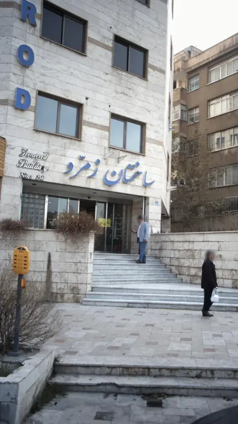 مرکز مخابرات شهید یزدان پناه