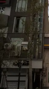 دکتر قاسم عقیلی بهنام