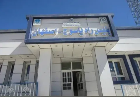 پلیس راه یاسوج اصفهان