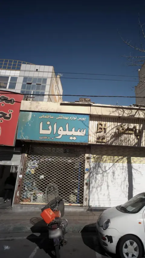بورس لوازم بهداشتی سیلوانا