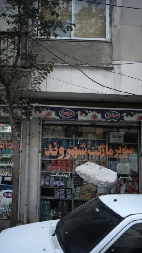 فروشگاه افق کوروش