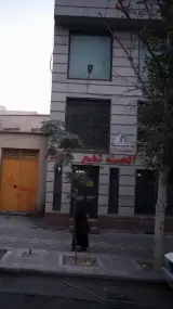 صندوق قرض الحسنه شفیع