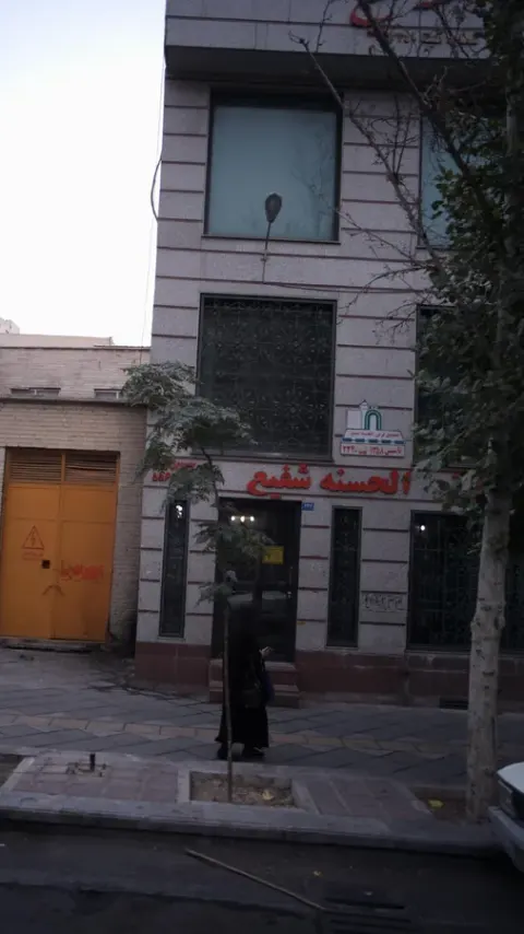 صندوق قرض الحسنه شفیع
