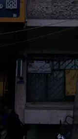 صندوق قرض الحسنه دانشجو
