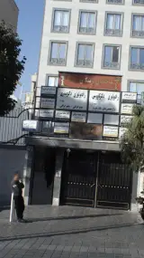 رادیولوژی و سونوگرافی صدرا