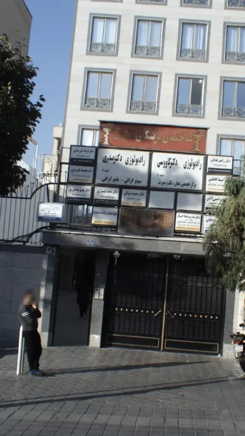 رادیولوژی و سونوگرافی صدرا