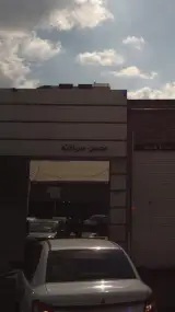 بانک کوثر شعبه رسالت شاخص ۱۹۳