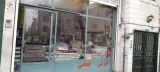 پتوی نگین
