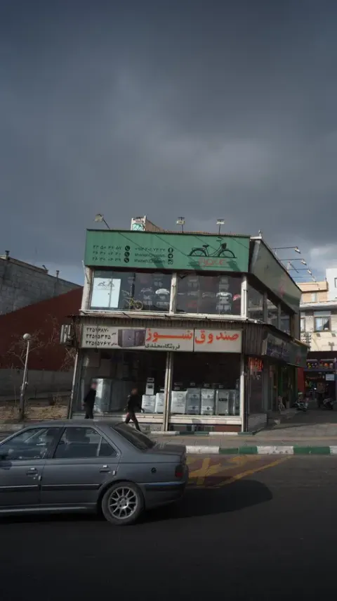 فروشگاه محمدی
