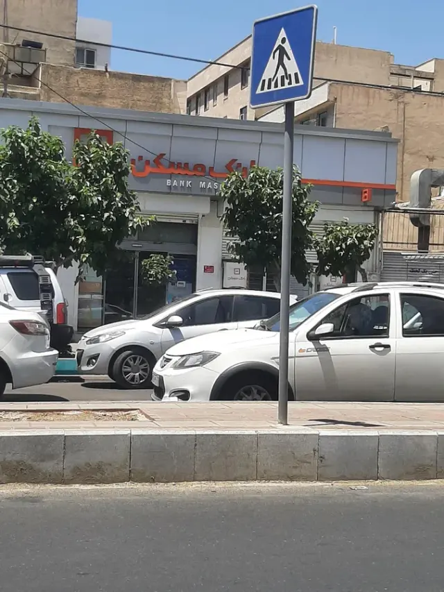 بانک قرض الحسنه مهر ایران تهرانسر