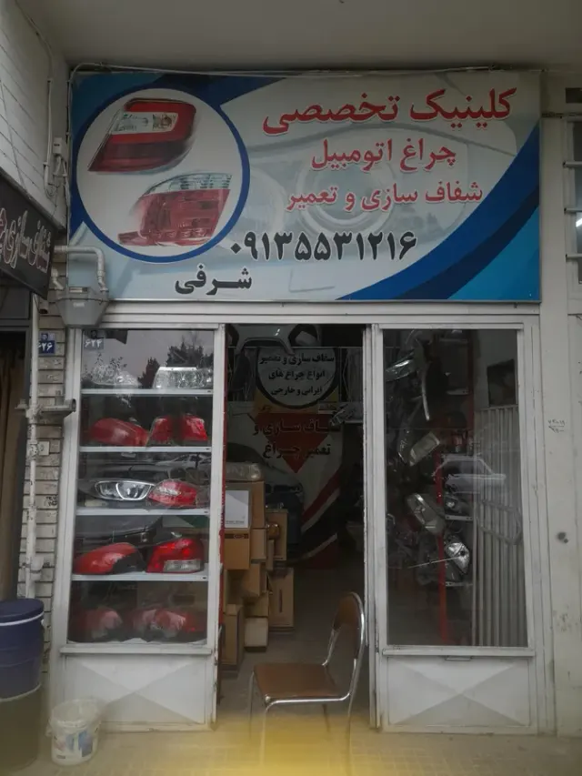 فروشگاه همشهری
