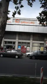 بانک صادرات ایران
