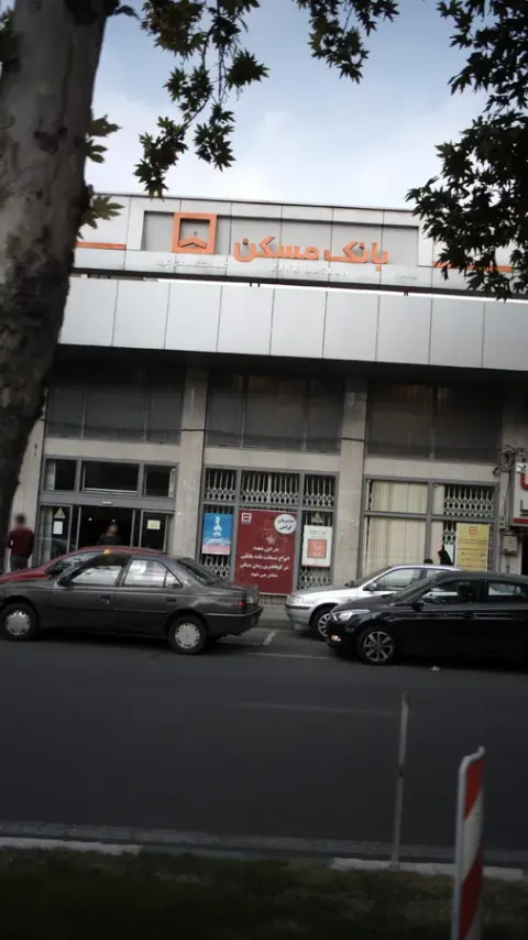 بانک صادرات ایران
