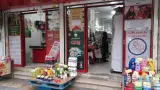 فروشگاه افق کوروش