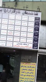 کارگزاری امین سهم