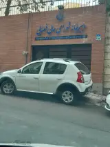 موسسه پژوهش و برنامه ریزی آموزش عالی تهران
