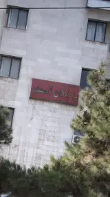 دکتر بهزاد قربانی