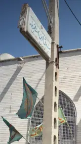 صندوق قرض الحسنه فجر نور