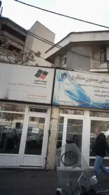 تولید کننده یو پیوی سی دوجداره چهلستون
