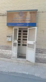 فرمانداری مشهد