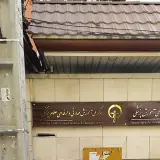 خانه آیلتس آفرینش