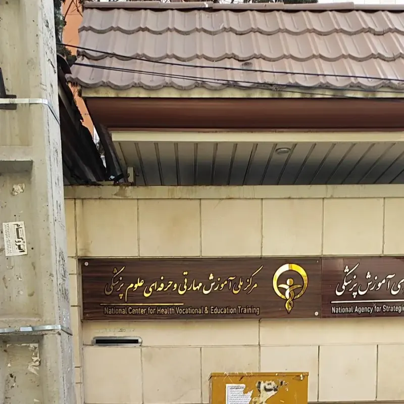 خانه آیلتس آفرینش