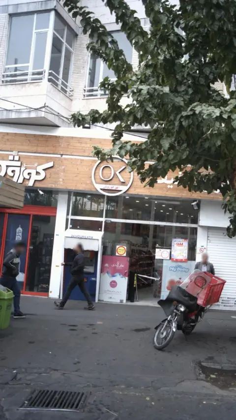 فروشگاه افق کوروش