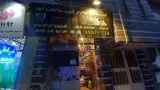 پت شاپ آوا پت