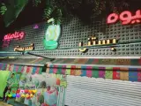 سوییت بار