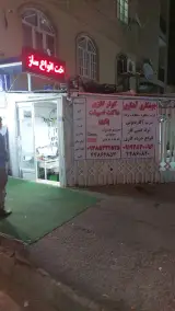 مشاوره راه اندازی رستوران بیک صنعت