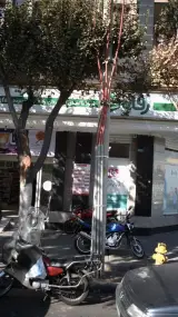 فروشگاه افق کوروش