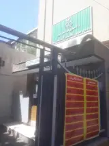 دادسرای عمومی و انقلاب ناحیه ۱۲ تهران