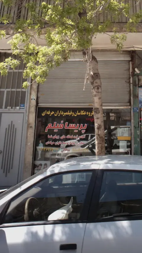 پریسا فیلم
