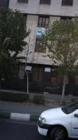 دکتر امیرعباس سالاری