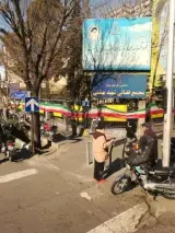 مجتمع قضایی شهید بهشتی (ره)
